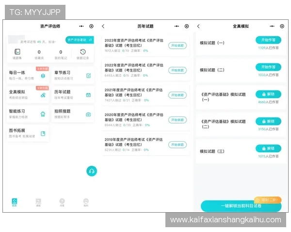 K8备用官网的安全性评估与优化建议，帮助用户选择最可靠的访问途径
