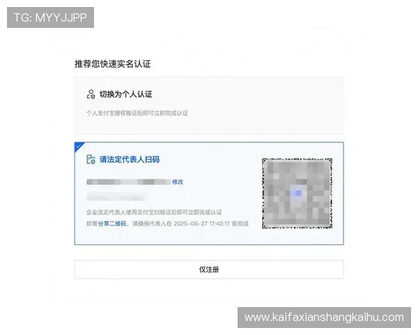 了解凯发体育开户注册地址的最新官方入口及安全登录指南