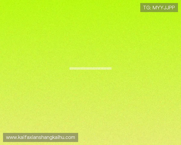 凯发三公手机端游戏体验优化,随时随地畅享精彩三公娱乐时光