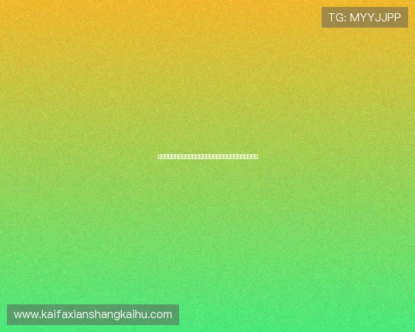 凯发电游网址查询工具推荐及使用技巧帮助玩家轻松找到正规平台