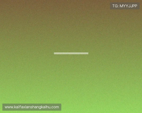 凯发终极德州扑克带你体验最真实的线上扑克对战乐趣与策略分析